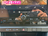 ◆【お問い合わせください】写真の内容に関してやおクルマ購入までの流れなどご不明点、ご質問等がございましたらお気軽にガリバー店舗までお問い合わせください。