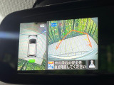 【アラウンドビューモニター】専用のカメラにより、上から見下ろしたような視点で360度クルマの周囲を確認することができます☆死角部分も確認しやすく、狭い場所での切り返しや駐車もスムーズに行えます。