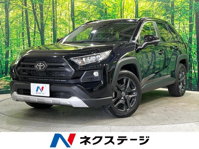 RAV4 アドベンチャー