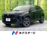 全周囲カメラ 衝突被害軽減システム 禁煙車 ハーフレザーシート