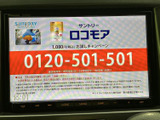 車内でテレビ映像を楽しめる装備です。停車時に番組を視聴でき、休憩中などの時間を過ごす際にも活用できます。映像表示に対応しており、便利な機能のひとつです。