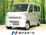 禁煙車 オートライト ETC 横滑り防止装置 盗難防止装置