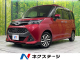 ビルトインETC クルコン 純正14インチアルミ オートライト