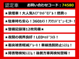 フーガハイブリッド 3.5 アラウンドビュー インテリジェントクルーズ