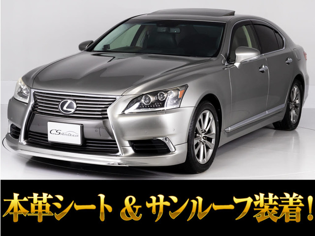 LS 600h バージョンC 4WD ワンオーナー サンルーフ プリクラッシュ