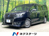 純正フルエアロ 後席モニター 純正9型ナビ バックカメラ 衝突軽減