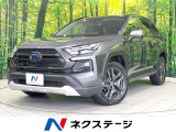 電動リアゲート ハーフレザーシート 前席シートエアコン パワーシート