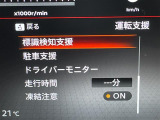 ◆【お問い合わせください】写真の内容に関してやおクルマ購入までの流れなどご不明点、ご質問等がございましたらお気軽にガリバー店舗までお問い合わせください。