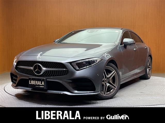 CLSクラス CLS220d スポーツ エクスクルーシブ パッケージ 本革シート 修復歴無し