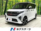 禁煙車 ターボ 9インチディスプレイオーディオ バックカメラ ETC