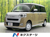SDナビ 全周囲カメラ 両側電動スライドドア Bluetooth ETC