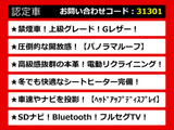 カムリ 2.5 G レザーパッケージ サンルーフ 黒本革 レーダーC プリクラ LED