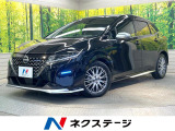 純正9型ナビ 全周囲カメラ 衝突被害軽減システム 禁煙車 コーナーセンサ