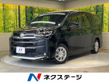 禁煙車 両側電動ドア 衝突被害軽減システム コーナーセンサー