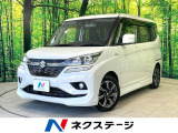 衝突被害軽減システム 禁煙車 ドラレコ コーナーセンサー ETC