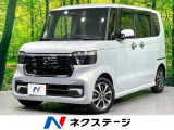 純正8型ナビ バックカメラ 禁煙車 両側電動ドア ホンダセンシング