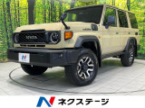 4WD ディーゼル(軽油) バックカメラ 衝突被害軽減システム 禁煙車