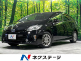 禁煙車 純正ナビ 寒冷地仕様 バックカメラ ETC Bluetooth