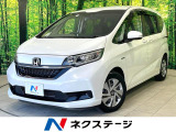 9インチSDナビ 両側電動ドア 衝突被害軽減システム 禁煙車 ドラレコ
