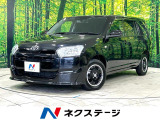 TRDエアロ 純正ナビ バックカメラ AC100V電源