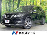 7型ディスプレイ 全周囲カメラ プロパイロット 電動リアゲート ドラレコ