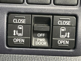 【両側パワースライドドア】スマートキーや運転席のスイッチで後席両側スライドドアの開閉が可能♪電動だから力を入れてドアを開ける必要が無く、小さなお子様でも簡単に開け閉めでき快適です♪