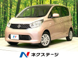 禁煙車 ETC CD キーレス 電動格納ミラー アームレスト