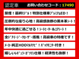 クラウンアスリート 2.5 プレミアムエディション 黒本革 BT音楽 HDD