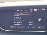 ◆【お問い合わせください】写真の内容に関してやおクルマ購入までの流れなどご不明点、ご質問等がございましたらお気軽にガリバー店舗までお問い合わせください。