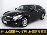 ★ニッサン フーガ 3.5HV★★禁煙車★インテリジェントクルーズ★★ハーフレザー★HDDナビ★オットマン★★サイドカメラ★バックカメラ★フルセグ★★CD&DVD再生★Bluetoothオーディオ★