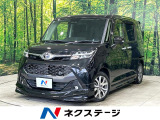 モデリスタエアロ 純正9型ナビ バックカメラ 両側パワスラ