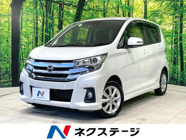 デイズ ハイウェイスターX 
