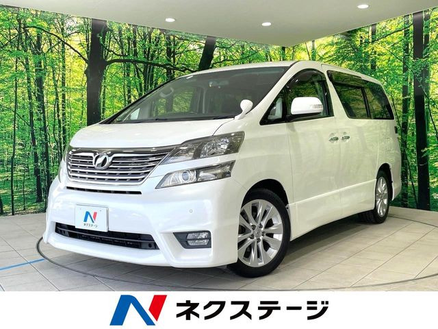 ヴェルファイア 2.4 Z