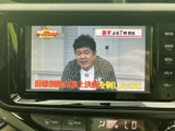 テレビ映像を画面で楽しめる装備です。お出かけの合間に停車してひと息つく際など、映像を視聴したい場面で活用できます。停車中にお楽しみください。