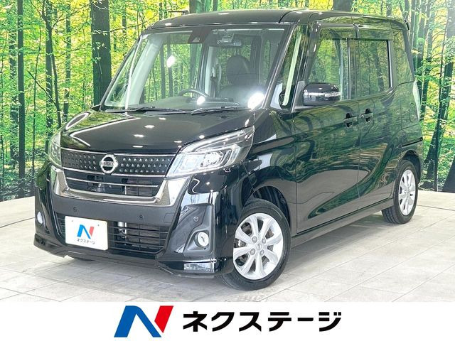 デイズルークス ハイウェイスター X