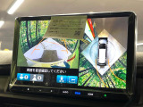【マルチビューカメラシステム】専用のカメラにより、上から見下ろしたような視点で360度クルマの周囲を確認することができます☆死角部分も確認しやすく、狭い場所での切り返しや駐車もスムーズに行えます。
