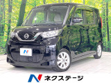 禁煙車 純正メモリーナビ 全周囲カメラ 両側電動ドア ドラレコ ETC