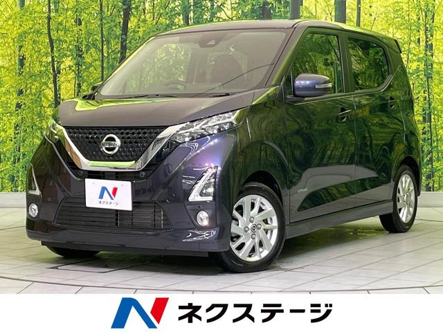 デイズ ハイウェイスターX プロパイロットエディション
