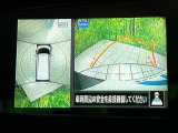 【アラウンドビューモニター】専用のカメラにより、上から見下ろしたような視点で360度クルマの周囲を確認することができます☆死角部分も確認しやすく、狭い場所での切り返しや駐車もスムーズに行えます。