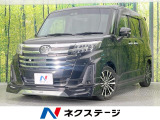 モデリスタエアロ 両側電動ドア 純正9型ナビ バックカメラ 衝突軽減装置