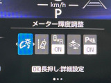 【ブラインドスポットモニター】走行中、ドアミラーの死角になりやすい箇所に後続車が接近するとサイドミラーのレンズに警告を表示!ドライバーに注意喚起をしてくれます。