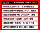 カムリ 2.5 G レザーパッケージ E-Four 4WD 黒本革 レーダーC プリクラ BSM LED