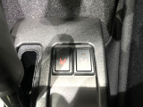 【シートヒーター】寒い日に重宝するシートヒーター!エアコンより早く温まってくれるので寒がりの人も安心ですね♪エアコンの温風は乾燥するから苦手、という方にもをおすすめです。