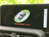 車両を上から見下ろしたような周囲の映像を画面で確認でき、駐車時の位置合わせに役立ちます。周辺を目で確かめながら操作できるため、狭い場所での駐車をサポートします。