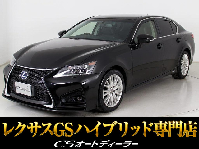 GS 300h バージョン L 低走行2.3万km 黒本革