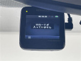 【ドライブレコーダー】映像・音声などを記録する車載装置です。もしもの事故の際の記録はもちろん、旅行の際の思い出としてドライブの映像を楽しむこともできます。