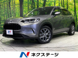 9型ホンダコネクトディスプレイ 全周囲カメラ 寒冷地仕様 禁煙車