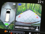 【アラウンドビューモニター】専用のカメラにより、上から見下ろしたような視点で360度クルマの周囲を確認することができます☆死角部分も確認しやすく、狭い場所での切り返しや駐車もスムーズに行えます。