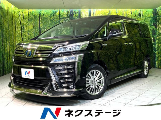 トヨタ ヴェルファイアハイブリッド 