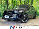 ホンダセンシング レーダークルーズコントロール